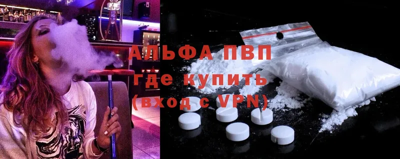 APVP мука  darknet как зайти  Семилуки 