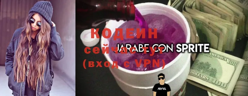 Кодеин Purple Drank  Семилуки 