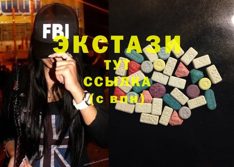 продажа наркотиков  Семилуки  Ecstasy XTC 